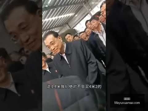 王大雷染红,泰山队,人战平河南,星空体育,星空体育平台,星空体育App,星空体育下载