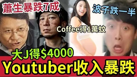 “王大雷染红泰山队10人战平河南，克雷桑纳击中门框金永神扑保平局”