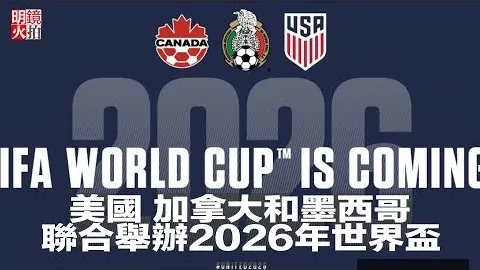 英格兰队创纪录：恩瓦内里成最年轻进球者，葡萄牙赛场上演破网好戏
